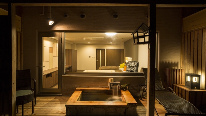 リーズナブルに露天風呂付客室へご招待！　密を避ける、心ほぐす、小樽温泉旅行。【素泊まりプラン】